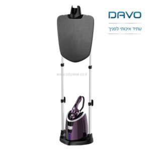 מגהץ ‏אדים Davo דגם DAV220 יבואן רשמי
