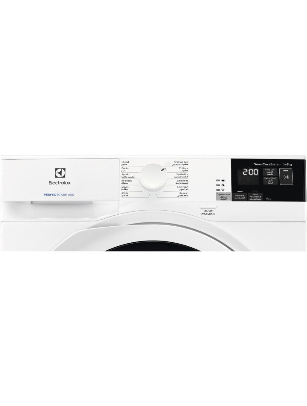Electrolux EW6C4824CB – מייבש כביסה קונדנסור 8 ק"ג עם SensiCare מנוע אינוורטר שקט וחסכוני | משלוח מהיר | ניתן לאיסוף – תמונה 2