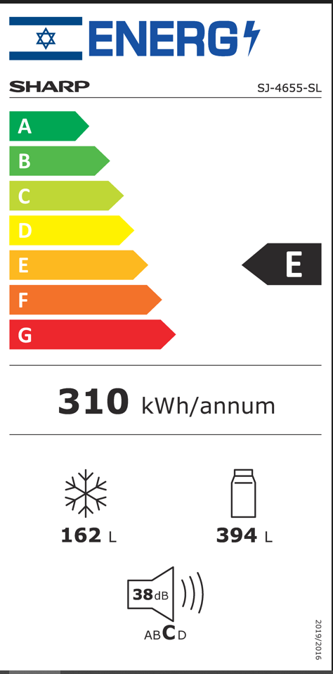 מקרר מקפיא עליון 2 דלתות Sharp SJ-4655-BK שארפ 558 ליטר No Frost אינוורטר זכוכית שחורה עם פיקוד שבת - יבואן רשמי | משלוח מהיר – תמונה 6