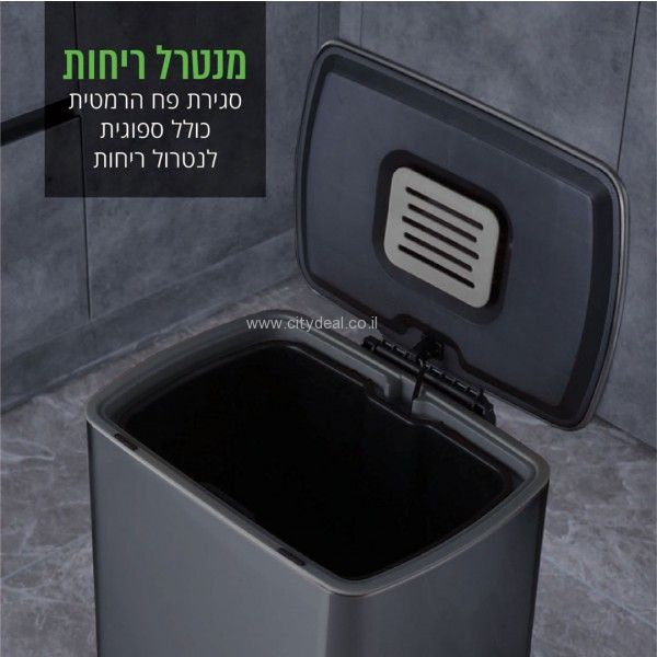 פח פדל 50 ליטר GRINBIN דגם UTAH | יבואן רשמי – תמונה 2