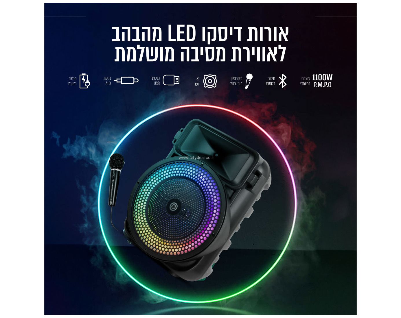 בידורית קריוקי ניידת דגם WOMB-108 מבית PURE ACOUSTICS יבואן רשמי – תמונה 7