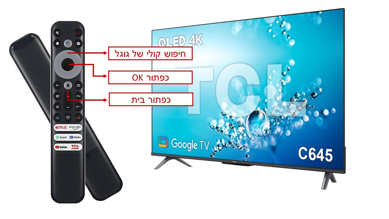 טלוויזיה TCL 55C645 QLED 4K – תמונה 5