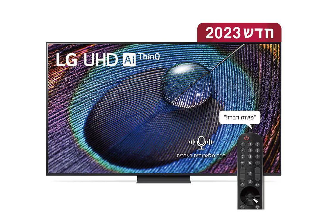טלוויזיה חכמה 65 אינץ 4K LG UHD דגם 65UR91006LB