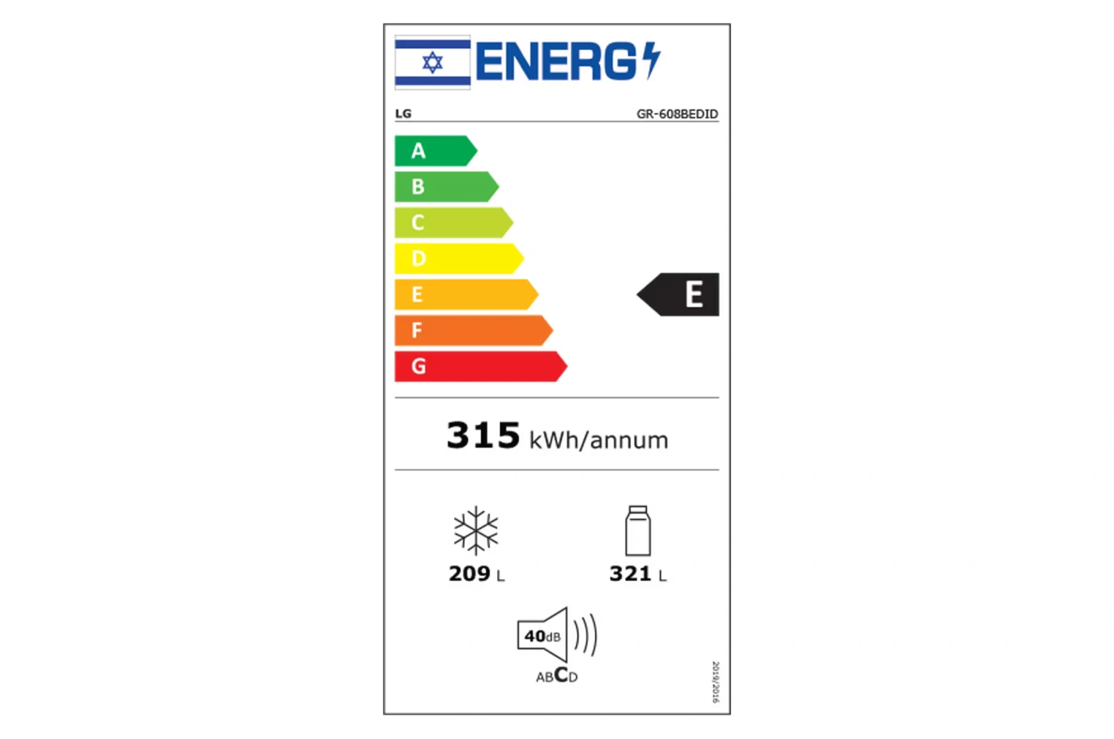 מקרר 4 דלתות בנפח 530 ליטר LG דגם GR-608BEDID יבואן רשמי – תמונה 2