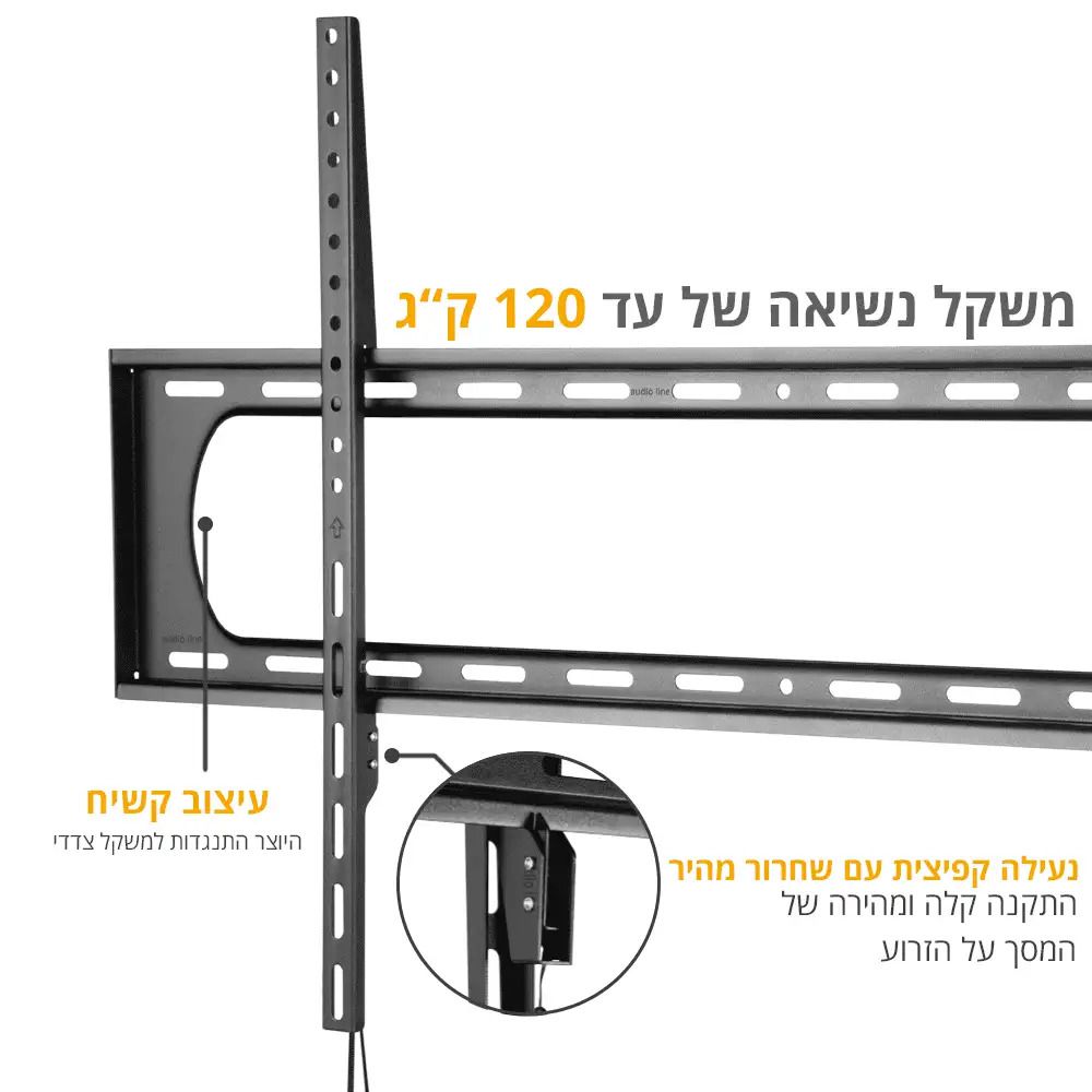 מתקן תלייה צמוד קיר לטלוויזיה Audio Line PLB980 – למסכים 60–120 אינץ' | משלוח מהיר – תמונה 3