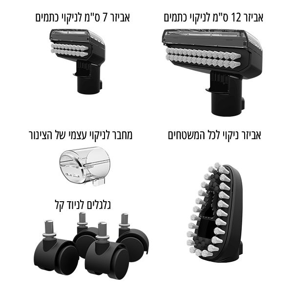מכונת ניקוי שואבת ושוטפת כוללת קיטור Bissell דגם Pro 3700N - יבואן רשמי – תמונה 3