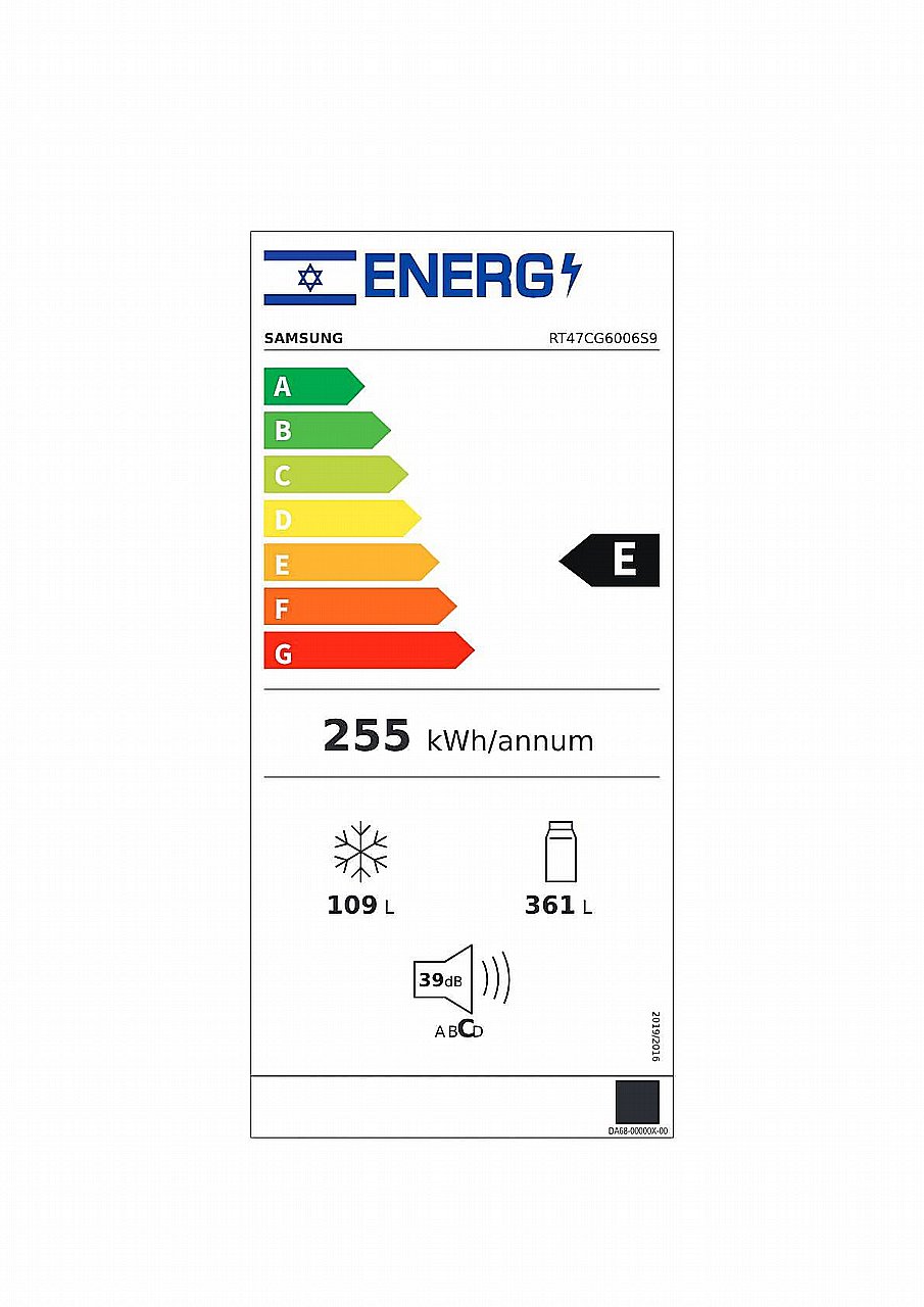 מקרר 2 דלתות מקפיא עליון 470 ליטר SAMSUNG דגם RT47CG6006S9 נירוסטה מוברשת - יבואן רשמי – תמונה 3