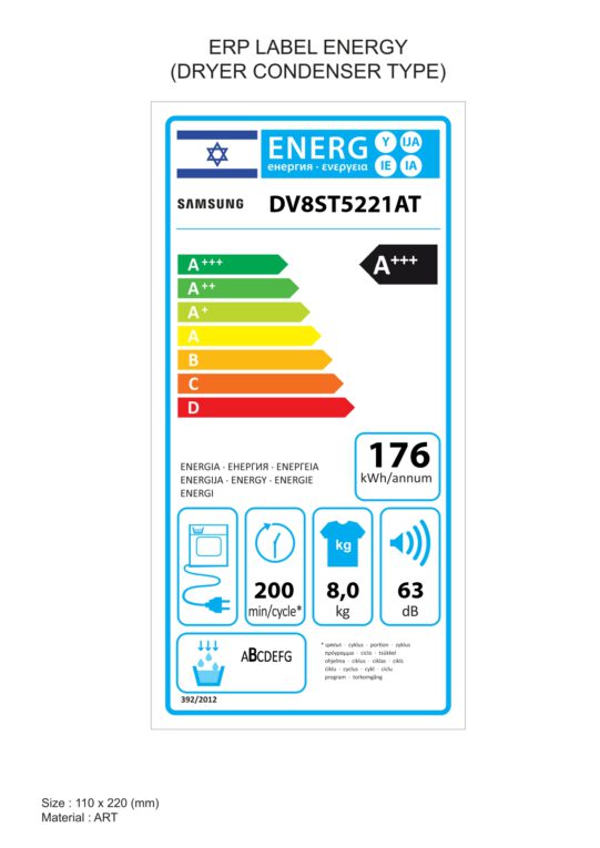 מייבש כביסה קונדנסור Heat Pump עד 8 ק"ג SAMSUNG דגם DV8ST5221AT – תמונה 7