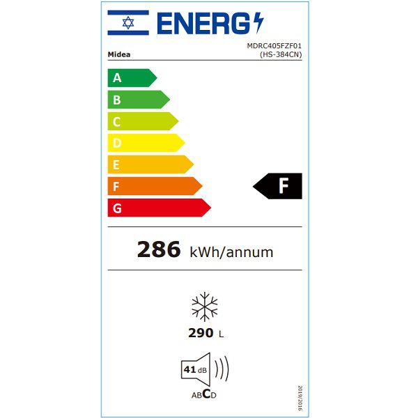 מקפיא/מקרר שוכב 295 ליטר MIDEA דגם HS-384C יבואן רשמי – תמונה 5