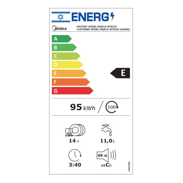 מדיח כלים רחב 14 מערכות כלים MIDEA WQP14-W7633C-S יבואן רשמי – תמונה 5