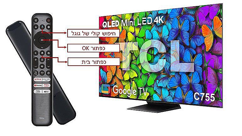 טלוויזיה חכמה 50 אינץ' TCL דגם 50C755 QLED Mini LED 4K | יבואן רשמי – תמונה 4