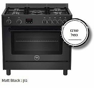 תנור משולב כיריים 90 ס"מ Bertazzoni דגם MAS95CMFEANNE יבואן רשמי - שחור מט
