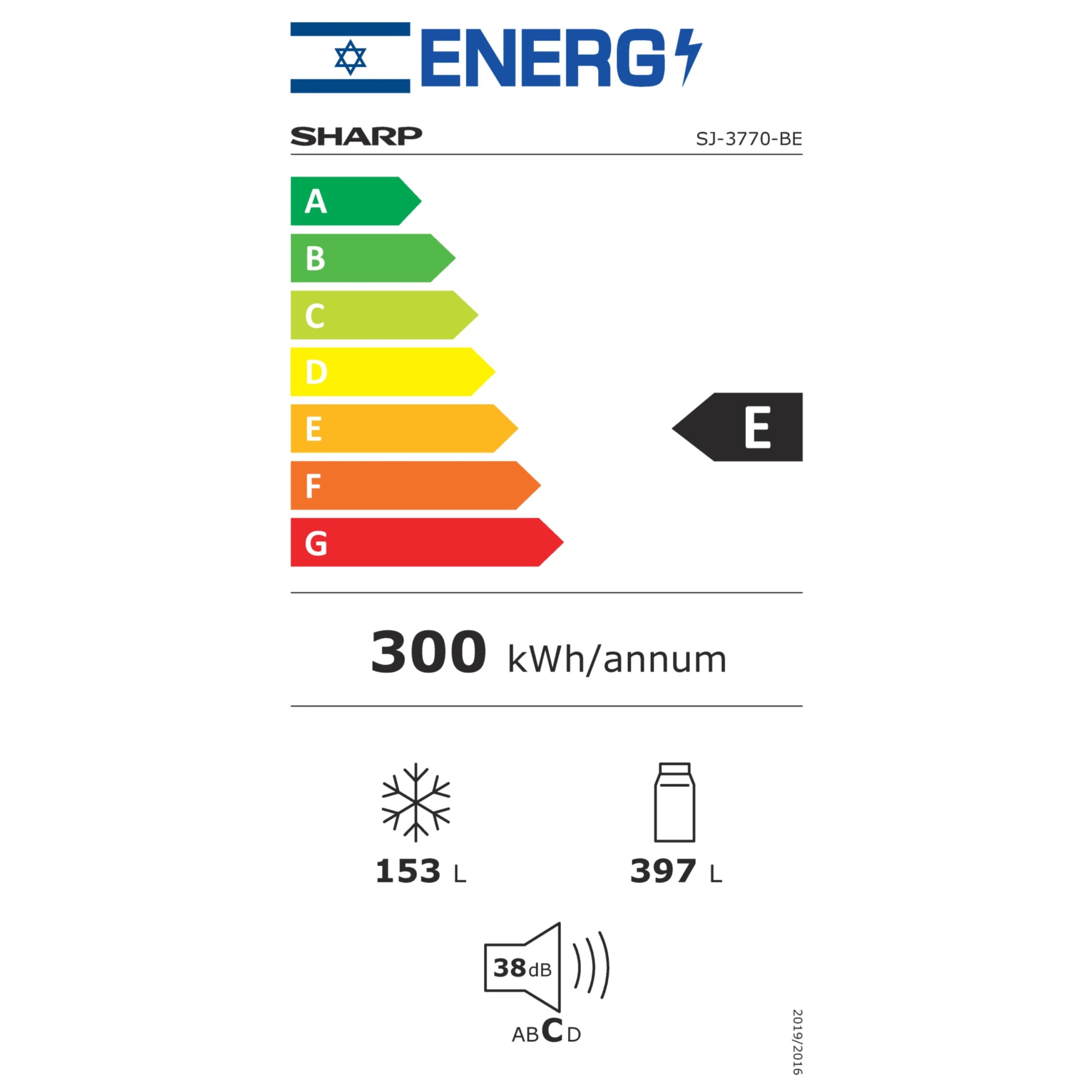 מקרר מקפיא עליון 2 דלתות Sharp SJ-3770BG שארפ 550 ליטר No Frost עם פיקוד שבת - יבואן רשמי | משלוח מהיר – תמונה 2