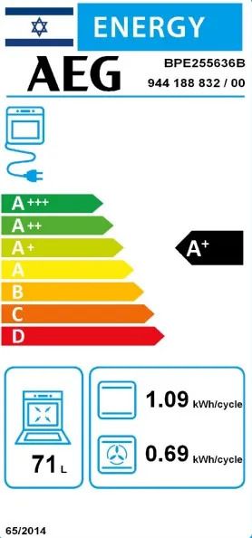תנור בנוי פירוליטי 71 ליטר AEG דגם BPE255636B זכוכית שחורה יבואן רשמי – תמונה 6