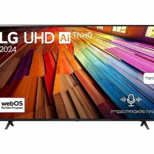 טלוויזיה חכמה 75 אינץ' LG 75UT80006LB 4K UHD יבואן רשמי