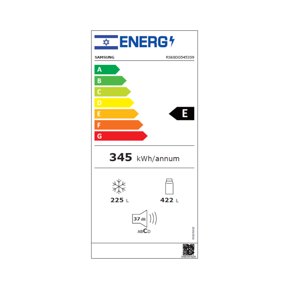 מקרר דלת ליד דלת 647 ליטר Samsung RS68DG5453S9 - סמסונג – תמונה 5