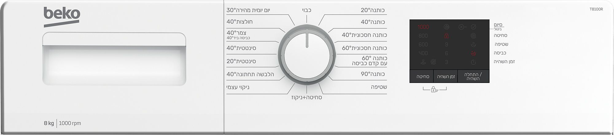 מכונת כביסה 8 קילו Beko T8100R לבן | יבואן רשמי שנתיים אחריות – תמונה 4