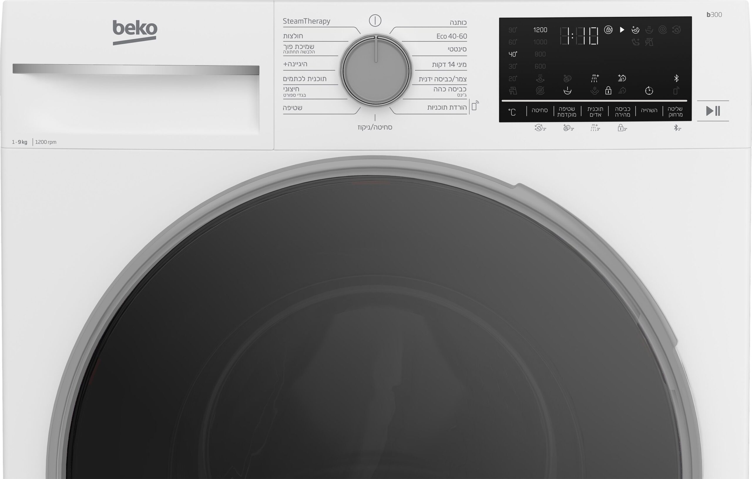 מכונת כביסה 9 קילו Beko CM9120BI לבן | יבואן רשמי שנתיים אחריות – תמונה 4