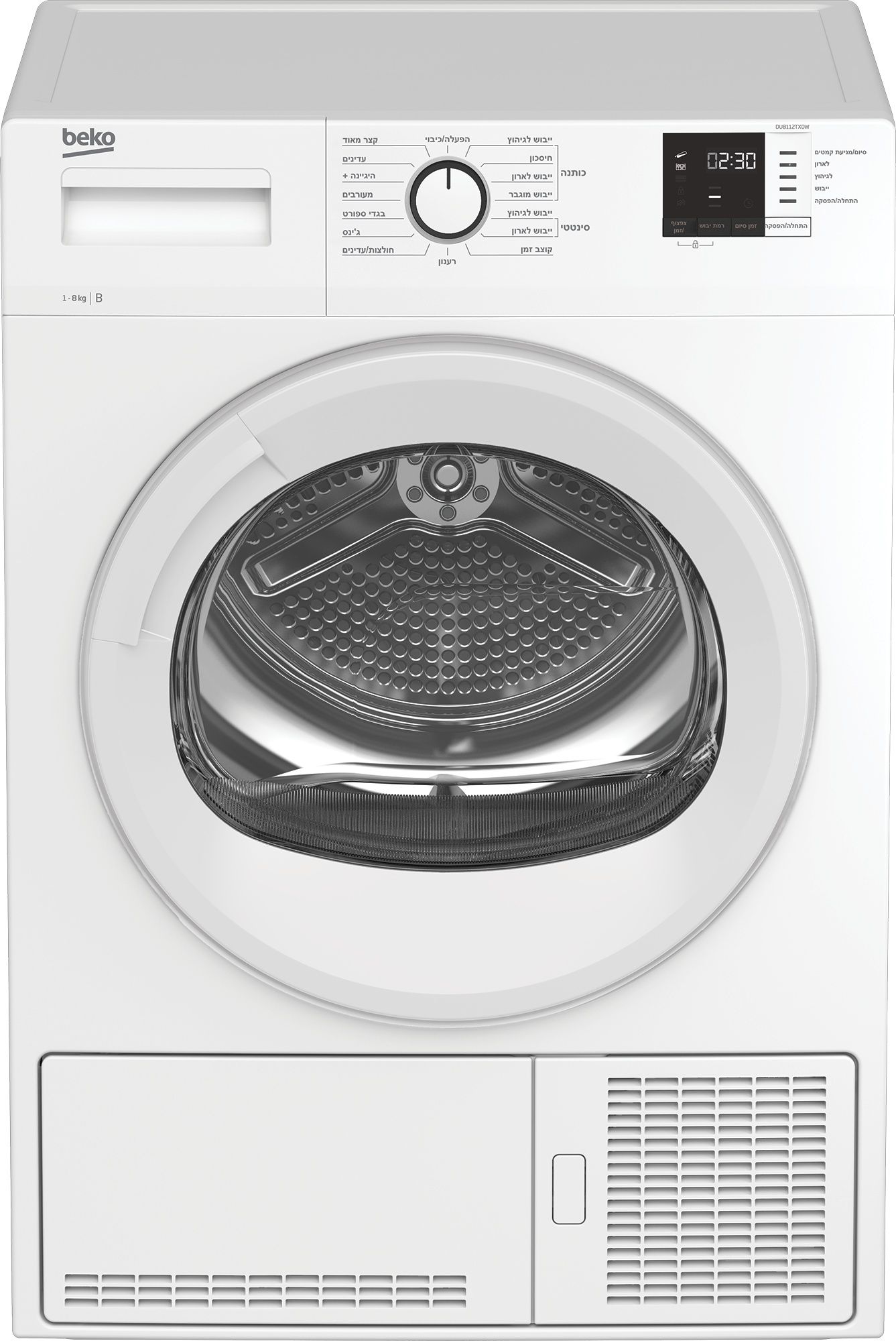 מייבש כביסה קונדנסור Beko DU8112TX0W לבן - 8 ק"ג, 15 תוכניות ייבוש | יבואן רשמי שנתיים אחריות