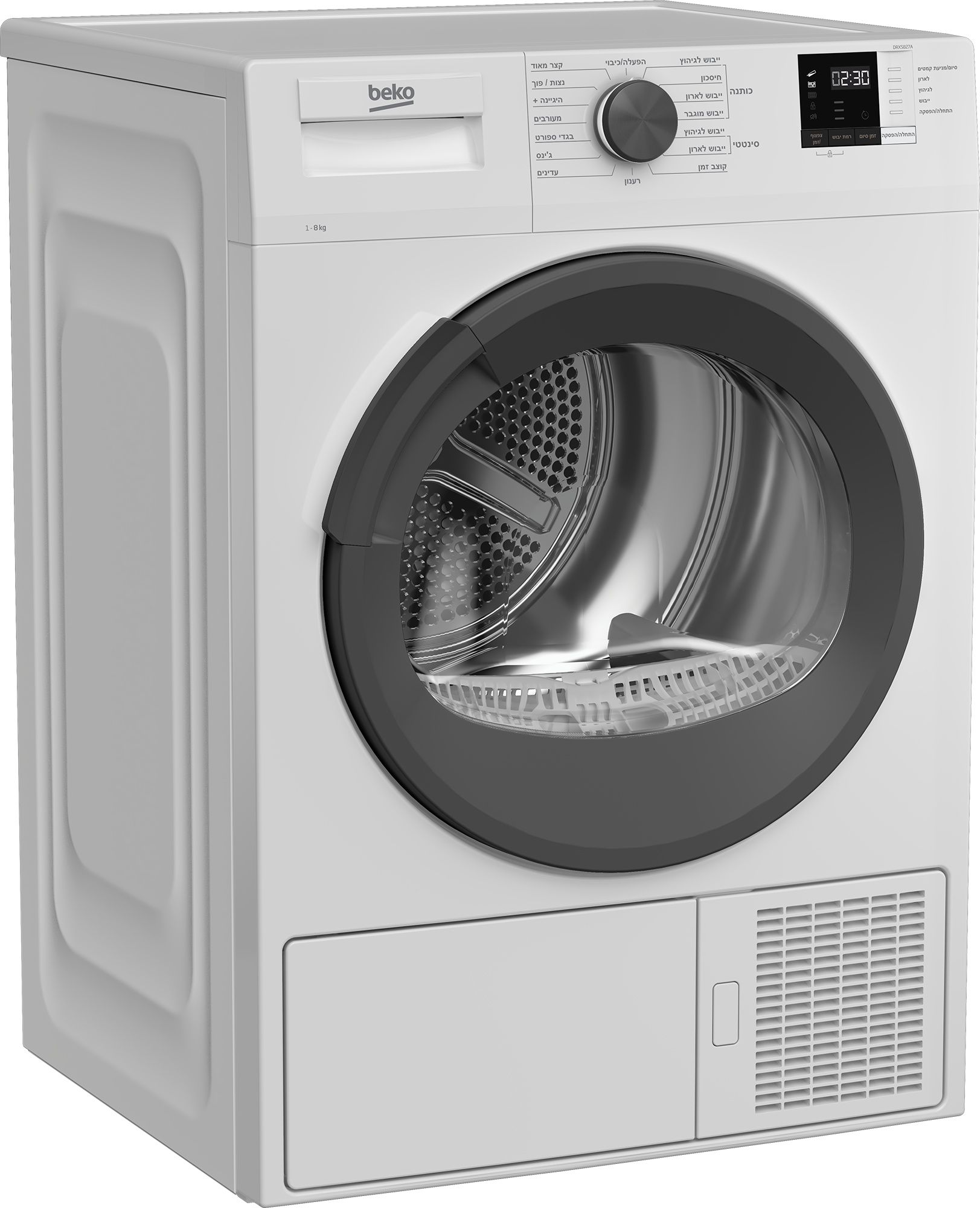 מייבש כביסה קונדנסור Beko DRXS827A לבן - 8 ק"ג, 15 תוכניות ייבוש | יבואן רשמי שנתיים אחריות