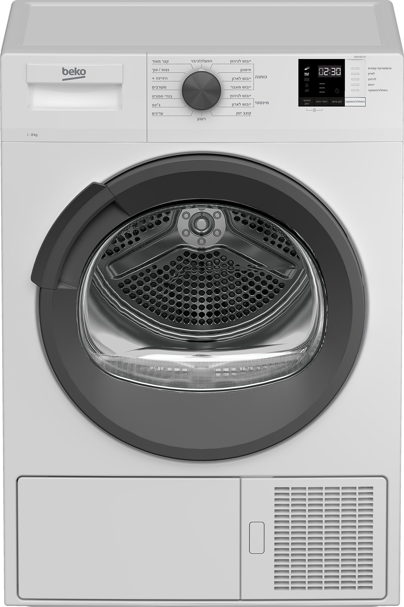 מייבש כביסה קונדנסור Beko DRXS827A לבן - 8 ק"ג, 15 תוכניות ייבוש | יבואן רשמי שנתיים אחריות – תמונה 3