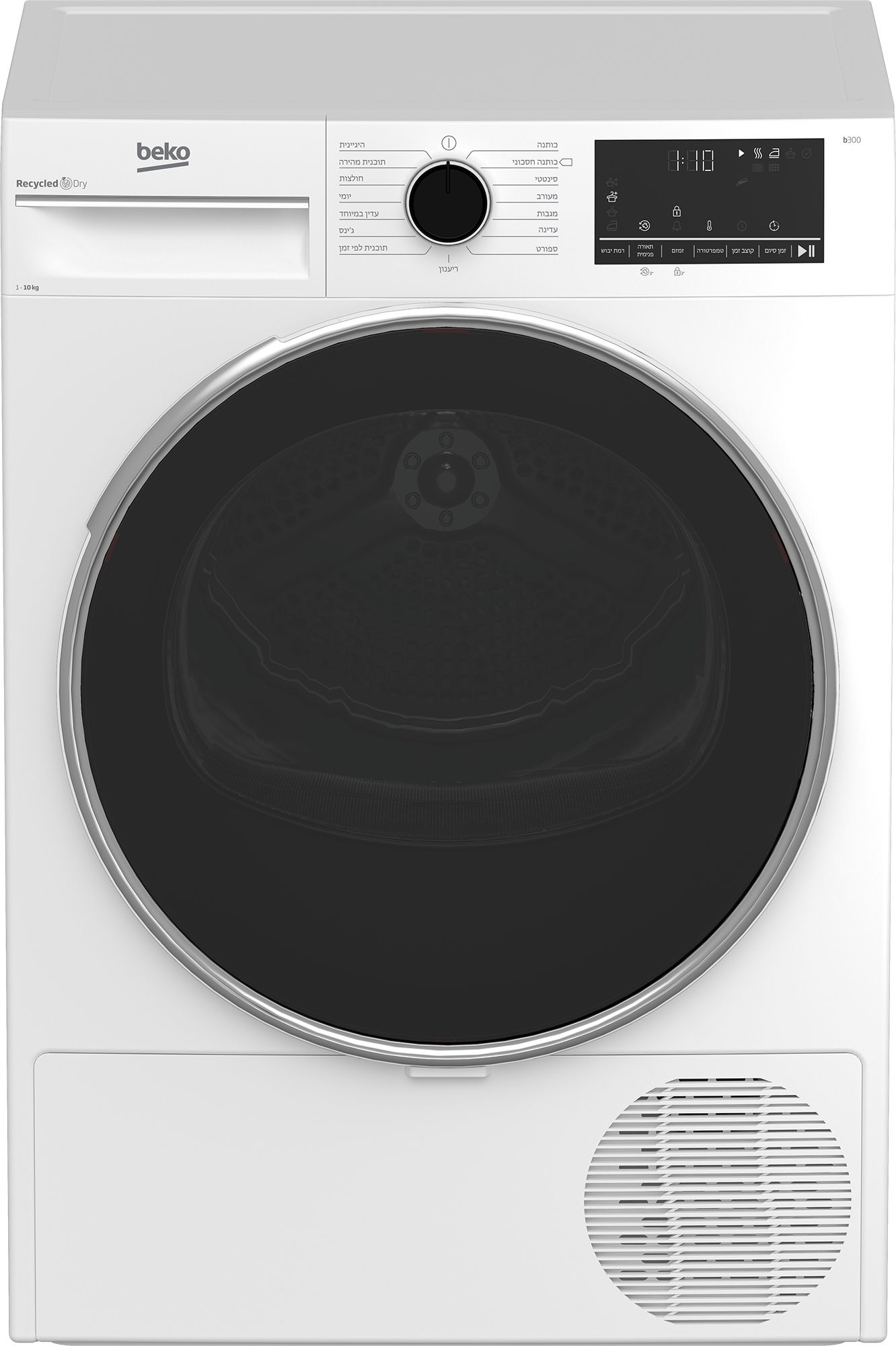מייבש כביסה קונדנסור Beko B3T41011DW לבן - 10 ק"ג, 15 תוכניות ייבוש | יבואן רשמי שנתיים אחריות