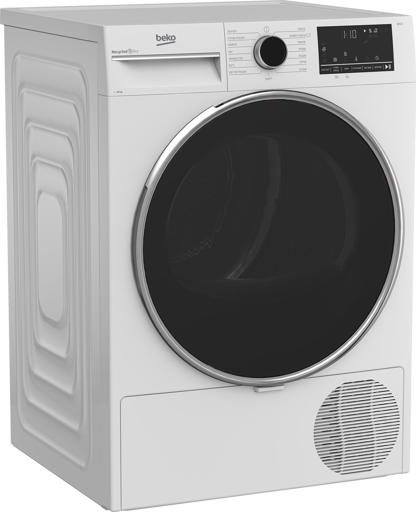 מייבש כביסה קונדנסור Beko B3T41011DW לבן - 10 ק"ג, 15 תוכניות ייבוש | יבואן רשמי שנתיים אחריות – תמונה 4