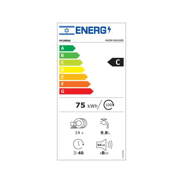 מדיח כלים Hyundai HADW-60A100B שחור - 14 מערכות כלים – תמונה 2