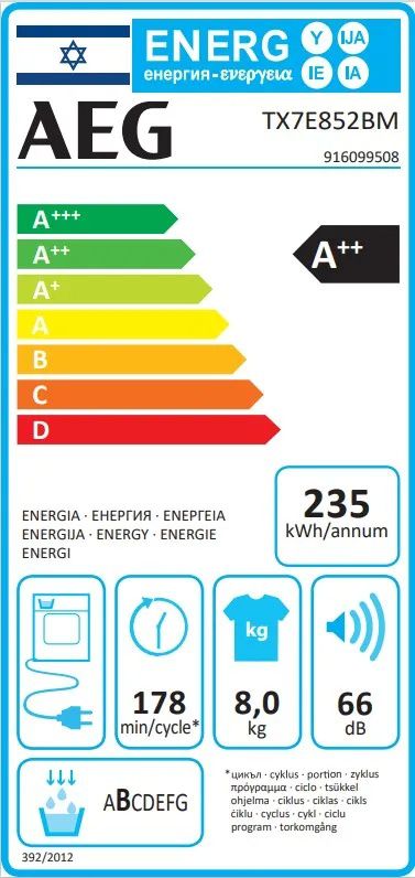 מייבש כביסה קונדנסור 8 קילו AEG TX7E852BM Heat Pump יבואן רשמי – תמונה 3