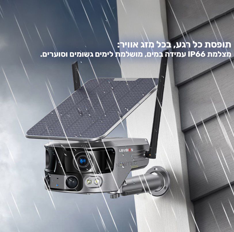 מצלמה סולארית עדשה פנורמית 180° NEWTEC LSMS2 4G 4K UHD – תמונה 5