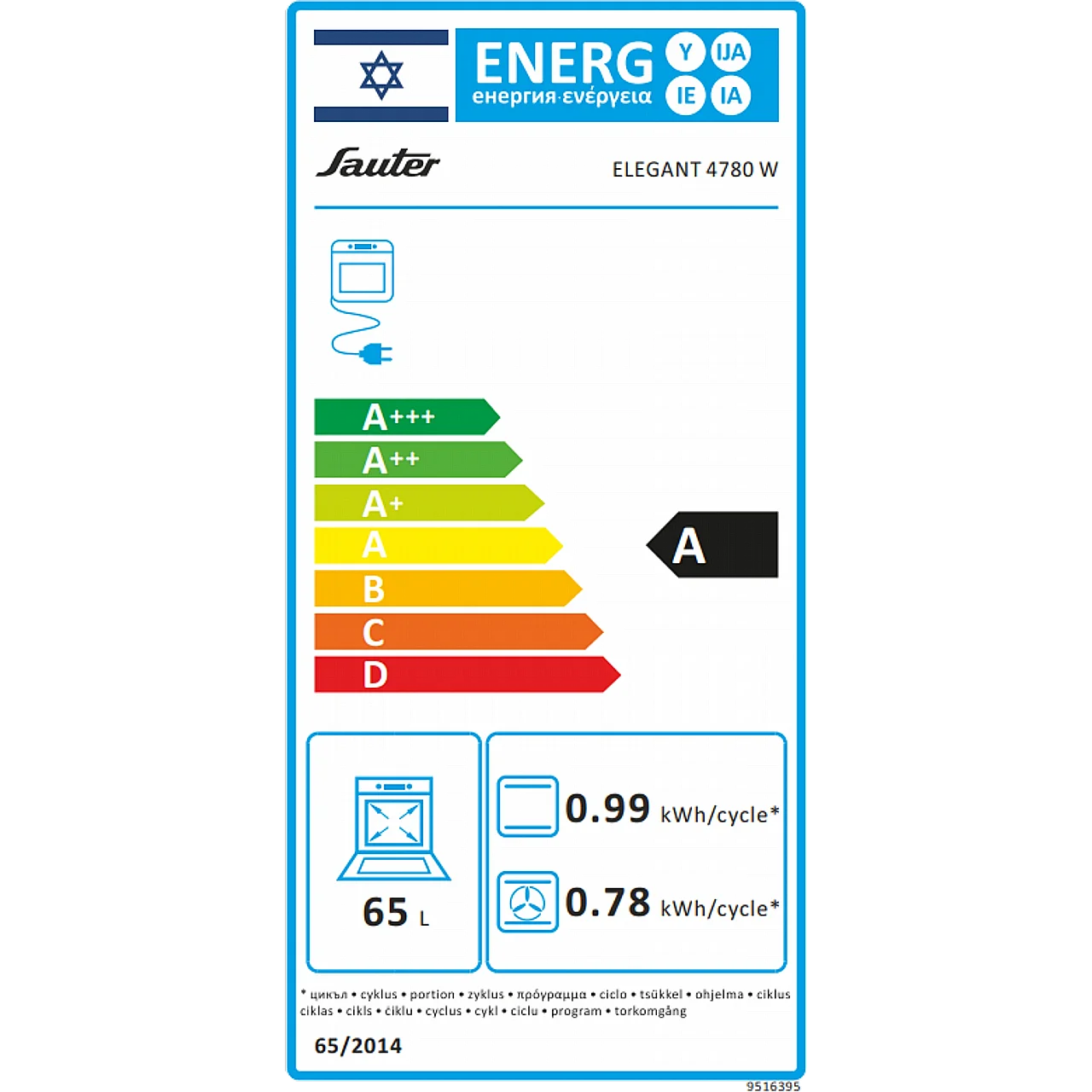 SAUTER ELEGANT 4780B - תנור משולב כיריים גז בצבע שחור סאוטר - יבואן רשמי | משלוח מהיר – תמונה 2