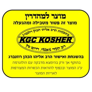 מיחם שבת קרם 12 ליטר SAUTER דגם WB1260CR אחריות יבואן רשמי | משלוח מהיר