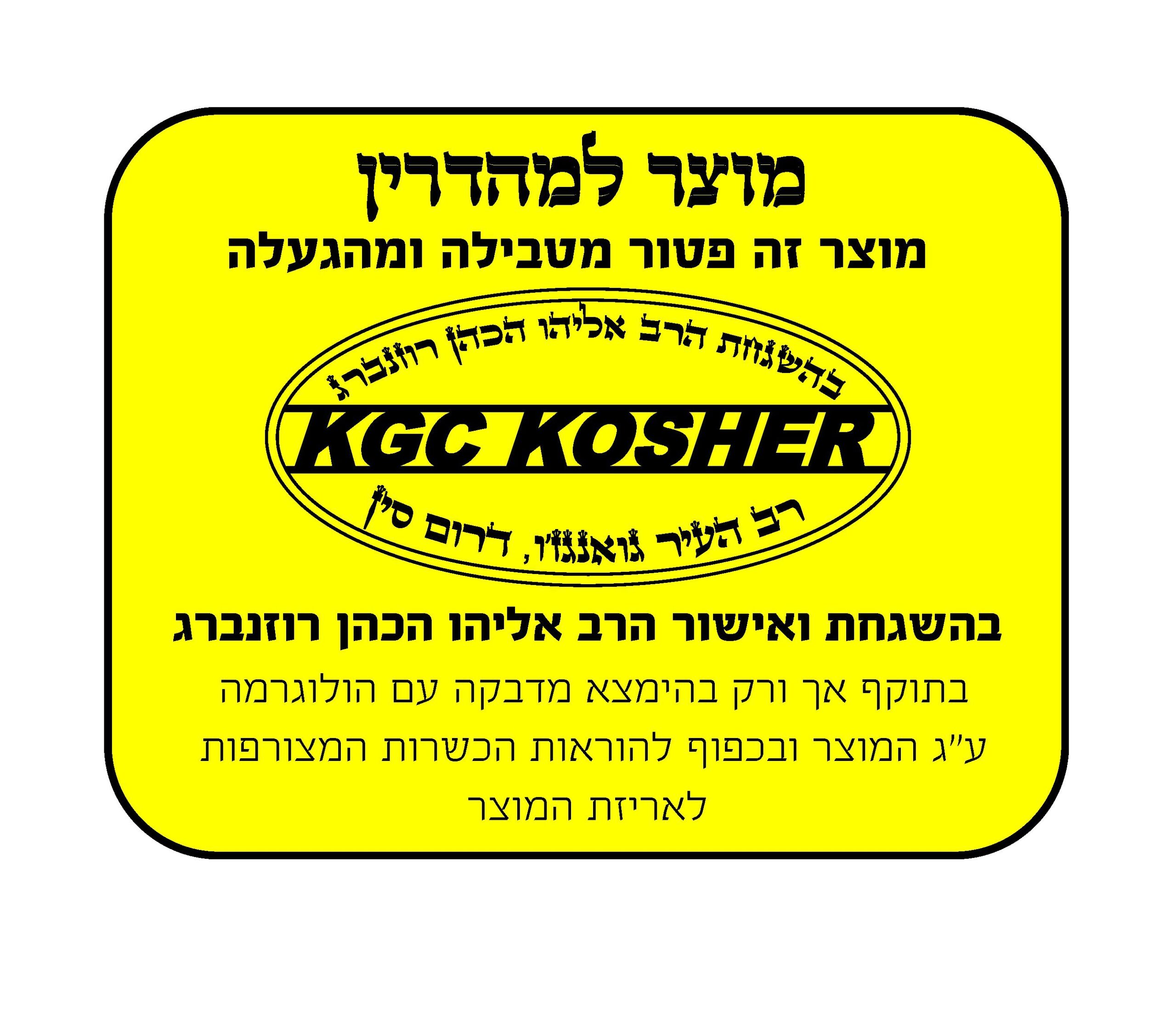מיחם שבת קרם 12 ליטר SAUTER דגם WB1260CR אחריות יבואן רשמי | משלוח מהיר