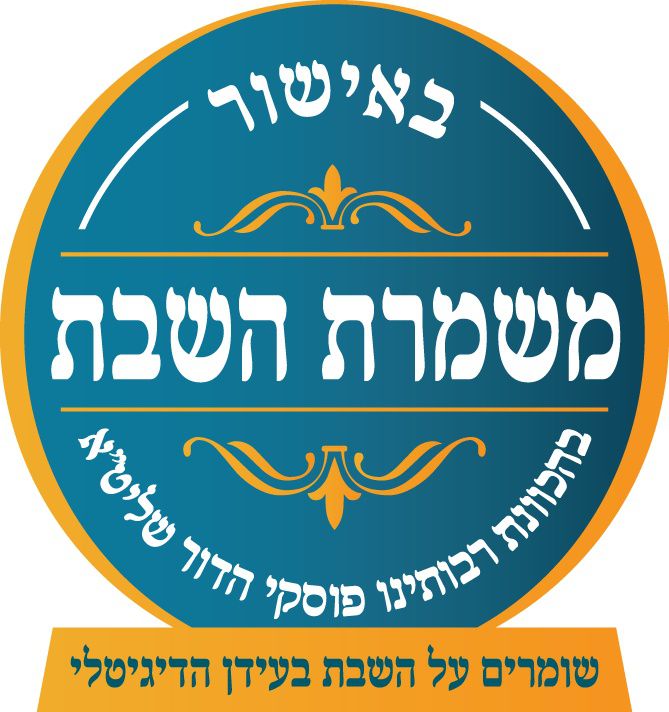 מיחם שבת קרם 12 ליטר SAUTER דגם WB1260CR אחריות יבואן רשמי | משלוח מהיר – תמונה 2