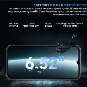 טלפון משוריין Oukitel WP36 Pro  - יבואן רשמי
