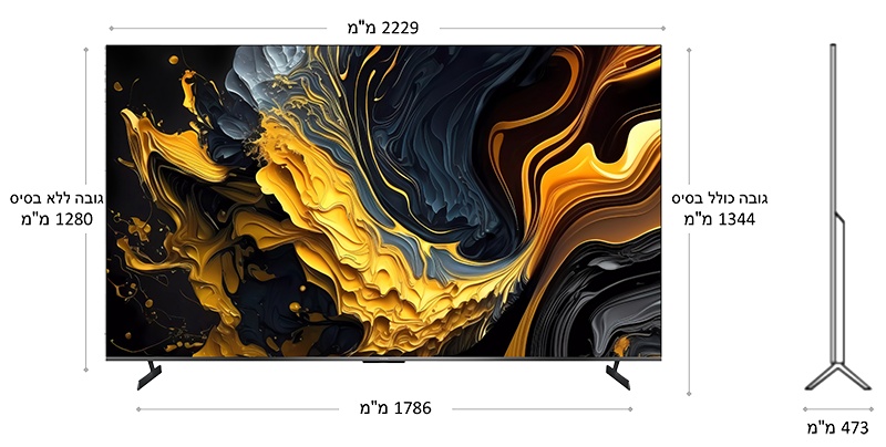 טלוויזיה Xiaomi TV Max 100 L100MA-MAXME – מסך QLED 4K ענק 100״ עם 144Hz | יבואן רשמי – תמונה 5