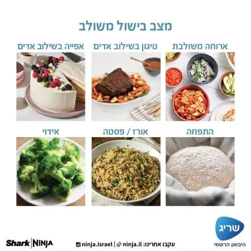 טוסטר אובן Ninja SFP703 - יבואן רשמי – תמונה 2
