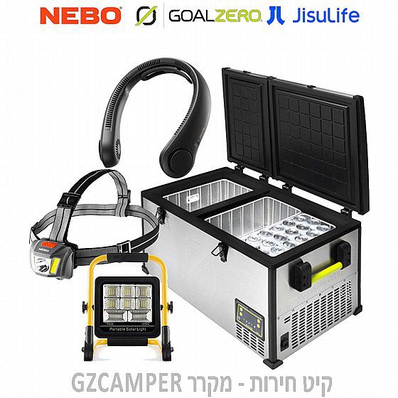 קיט - מקרר GZCAMPER יבואן רשמי