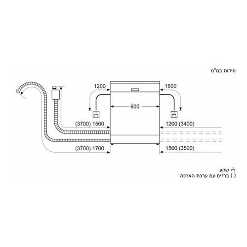 מדיח כלים אינטגרלי Siemens SN65EX12CE iQ500 רחב,14 מע' כלים- גרמניה סימנס | יבואן רשמי – תמונה 6