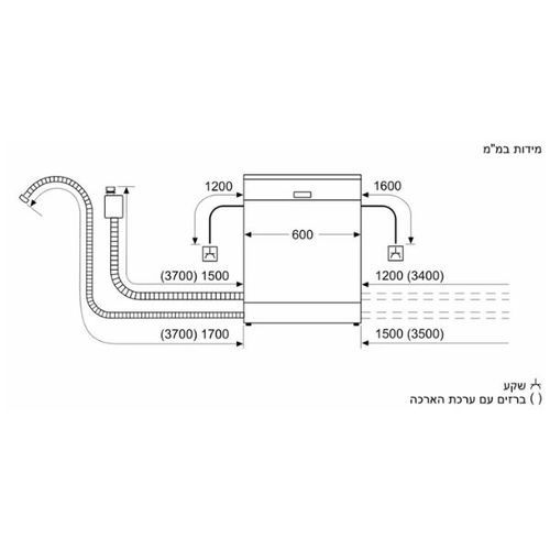 מדיח כלים אינטגרלי Siemens SN65EX13CE iQ500 רחב, 14 מע' כלים-גרמניה סימנס | יבואן רשמי – תמונה 10