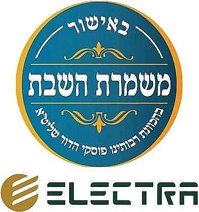 מזגן עילי Electra Classic Inverter 340 אלקטרה | יבואן רשמי – תמונה 2