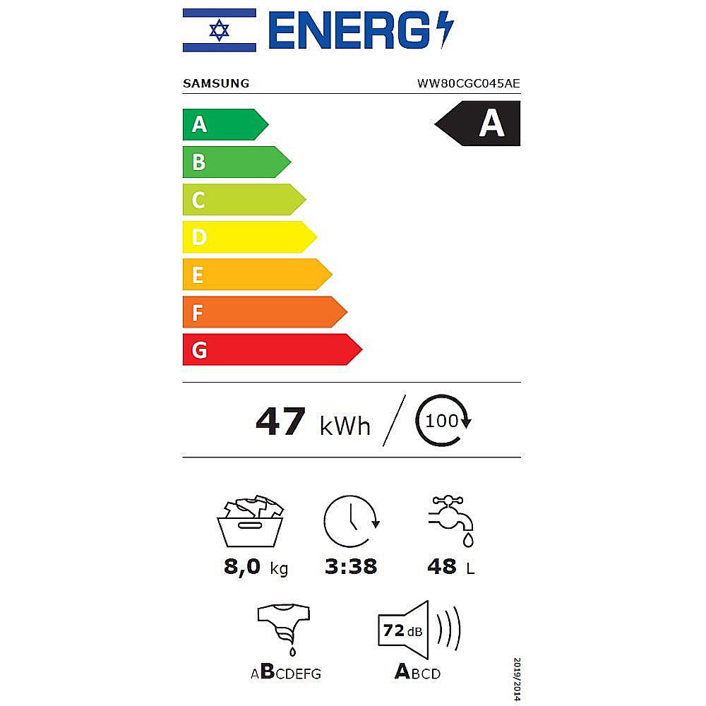 מכונת כביסה SAMSUNG WW80CGC045AE סמסונג-8 ק"ג סמליין – תמונה 8