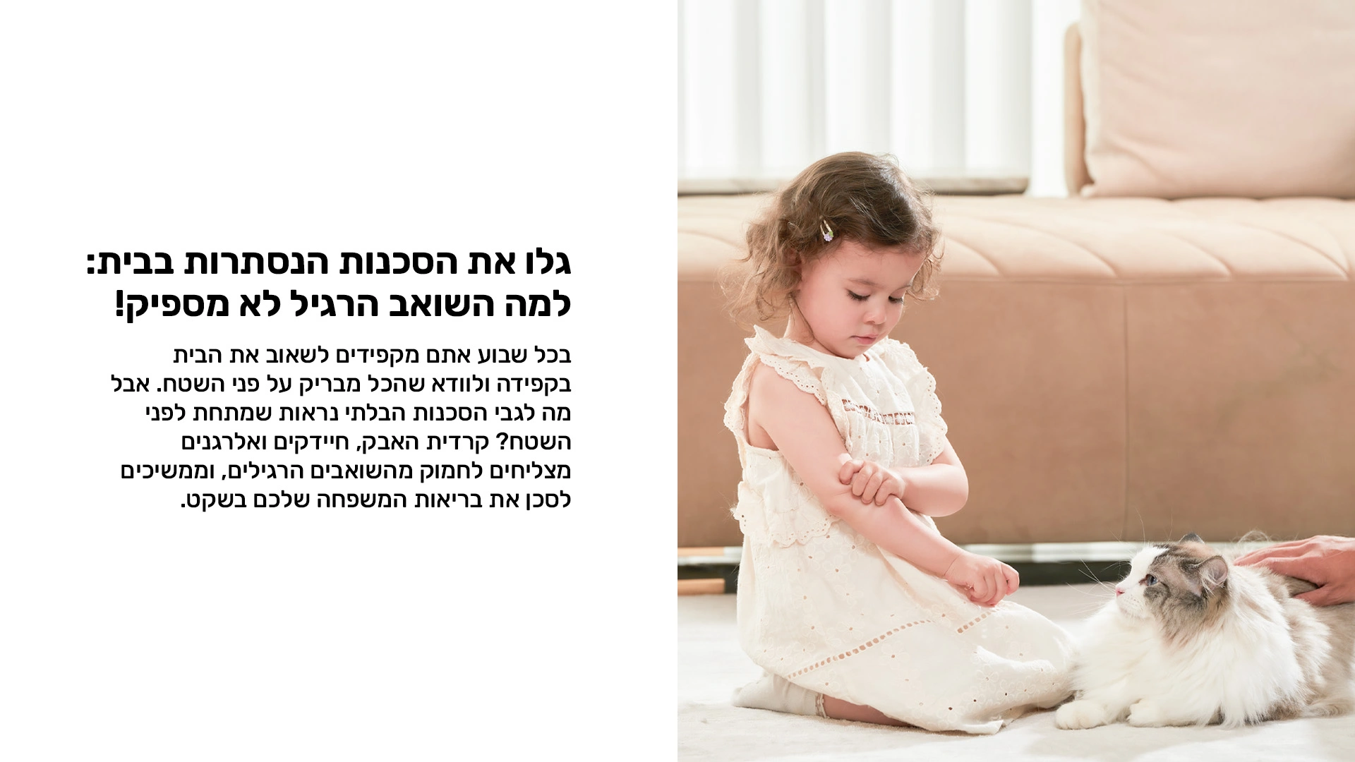 שואב אבק JIMMY BX8 600W לקרדית האבק והאלרגנים יבואן רשמי | משלוח מהיר