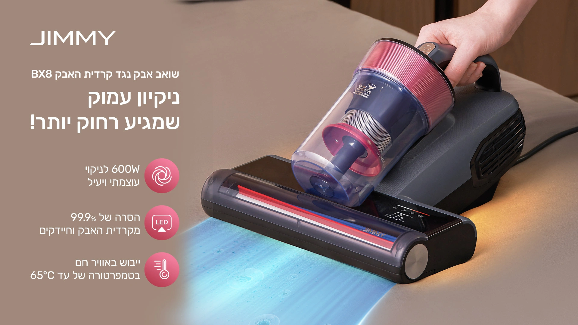 שואב אבק JIMMY BX8 600W לקרדית האבק והאלרגנים יבואן רשמי | משלוח מהיר – תמונה 10
