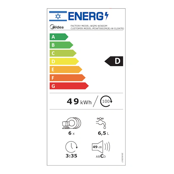 מדיח כלים קומפקטי Midea MDWT0602M – עד 6 מערכות כלים עם Wi-Fi | יבואן רשמי-משלוח מהיר – תמונה 3