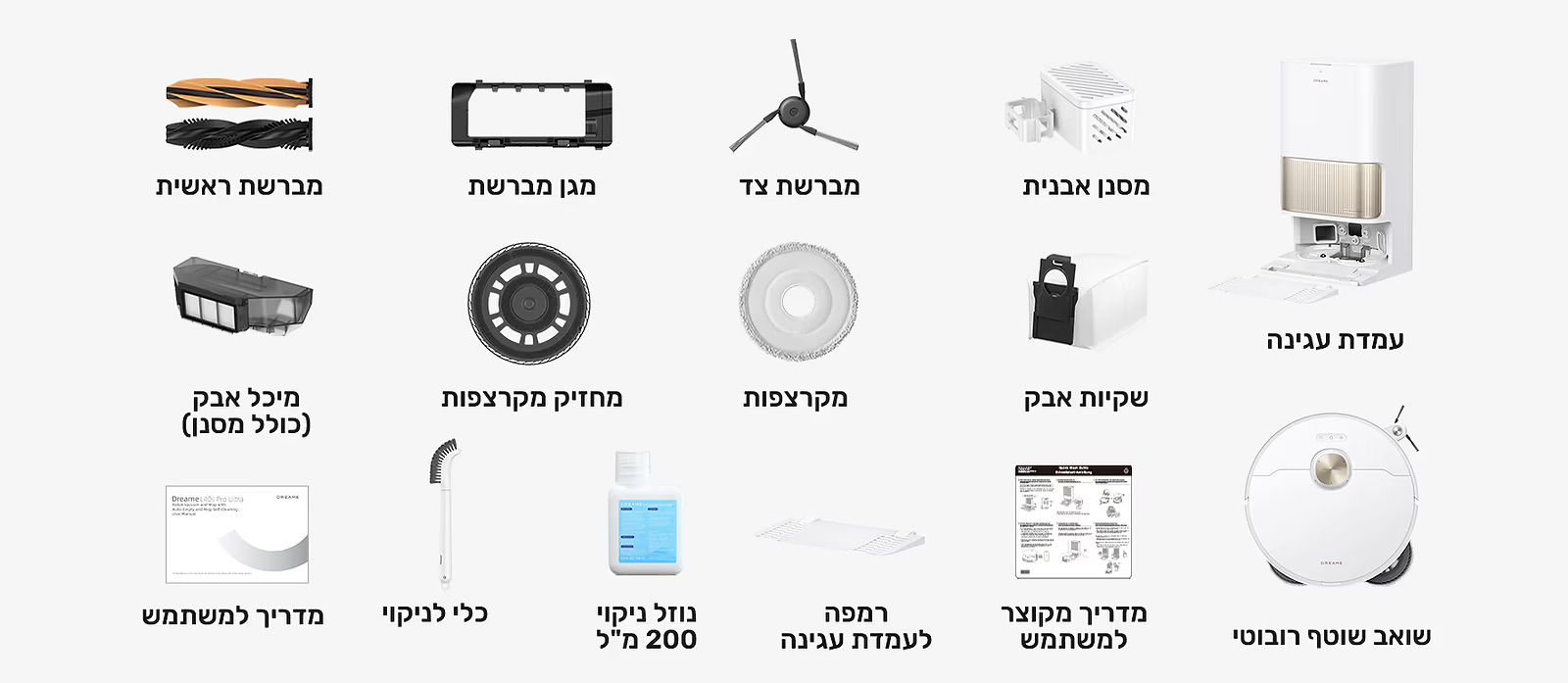 Dreame L40S Pro Ultra – שואב אבק רובוטי חכם עם שטיפה מתקדמת, 19,000Pa ועמדה אוטומטית מלאה | יבואן רשמי-משלוח מהיר