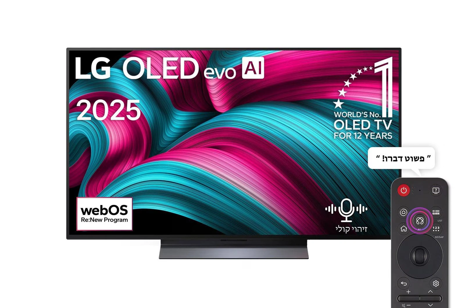 טלוויזיה חכמה 77 אינץ' LG 4K 144Hz OLED evo C5 דגם OLED77C56LA מסך אל ג'י סמארט יבואן רשמי - משלוח מהיר – תמונה 2