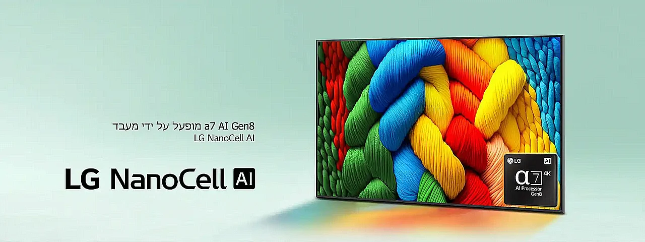 LG 86NANO80A6A – טלוויזיה חכמה 86 אינץ' NanoCell 4K AI 2025 | יבואן רשמי – תמונה 14