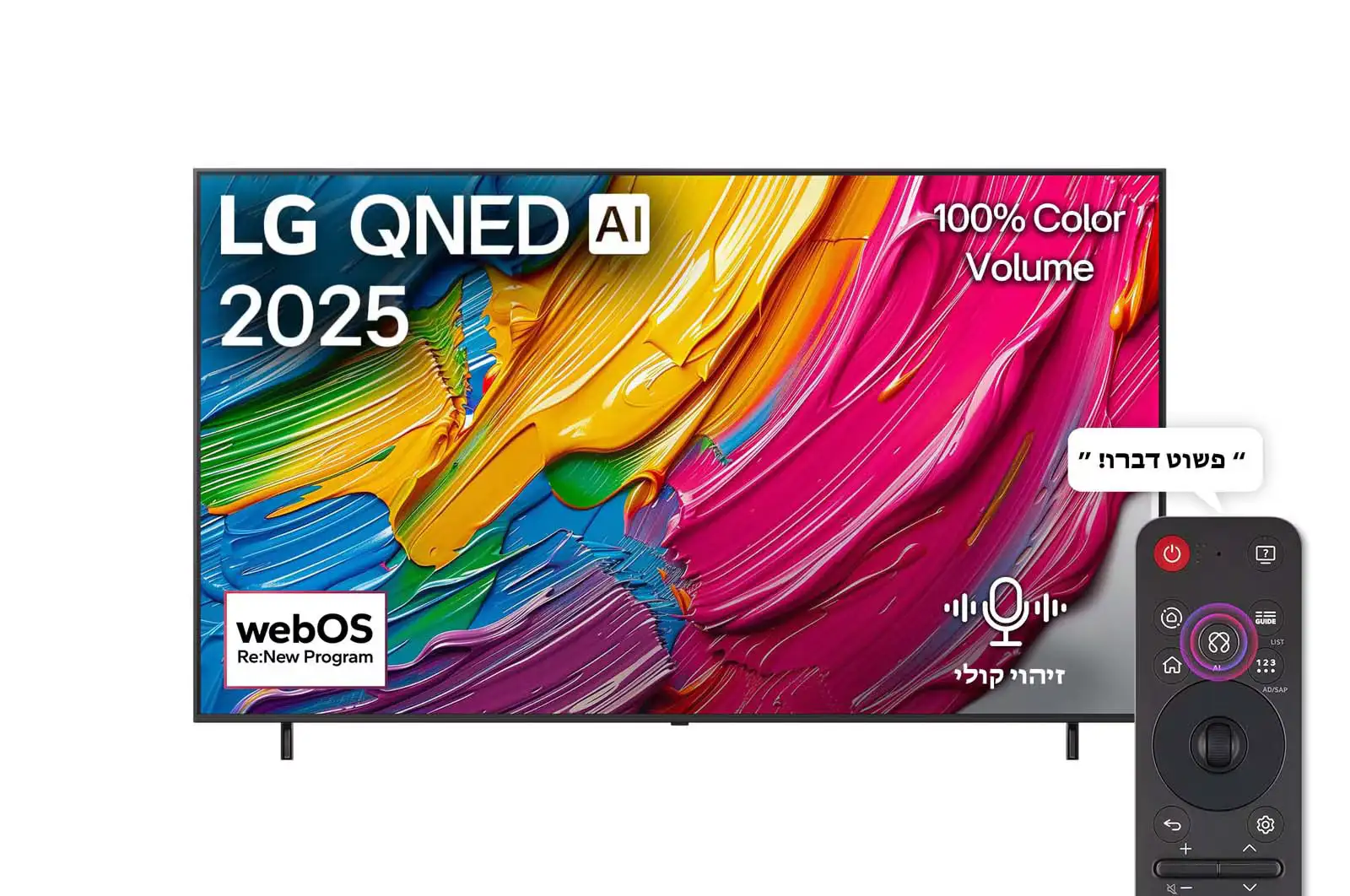 LG 55QNED80A6A – טלוויזיה חכמה 55 אינץ' QNED AI 4K 2025 | יבואן רשמי – תמונה 6
