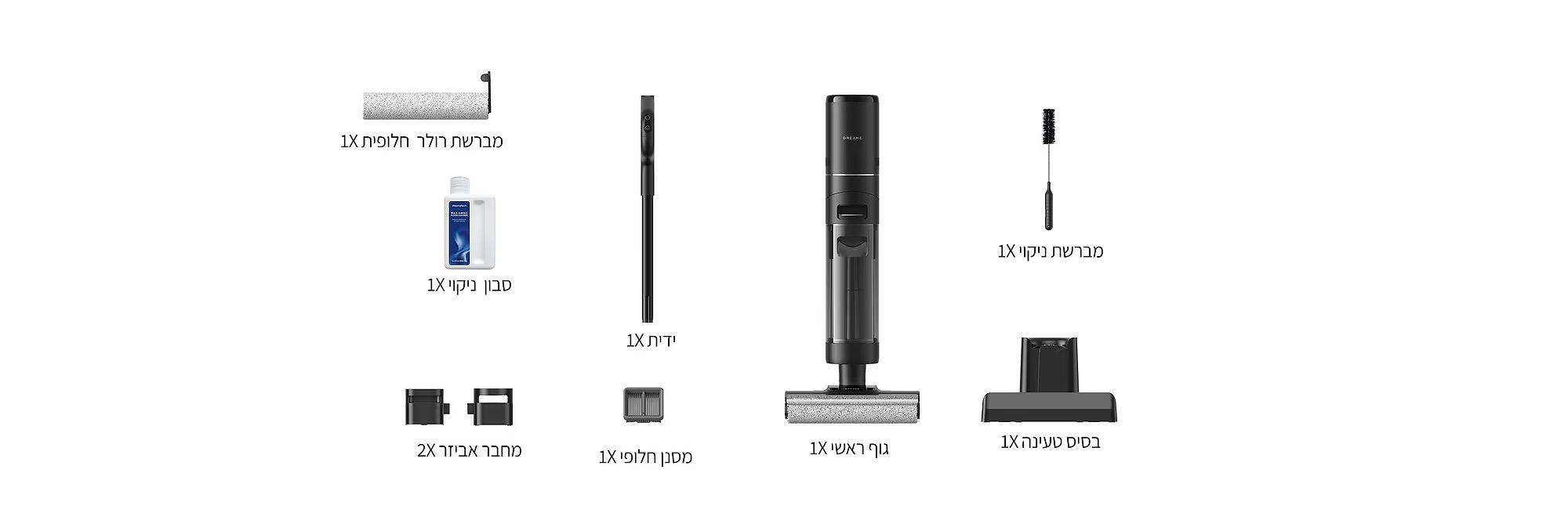 Dreame H12 Pro: השואב השוטף האלחוטי לניקיון יסודי של הבית - יבואן רשמי – תמונה 6